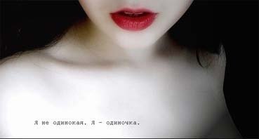 Готика Губы