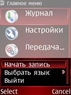 TotalRecall v5.06(0)