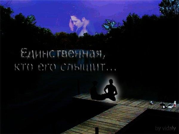 edinstvennaya kto ego slyshit 220