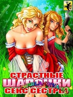 little red riding hood ts ru lg 240x400