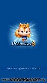Ucbrowser v8.0.4.121 s60v5 pf50 build111