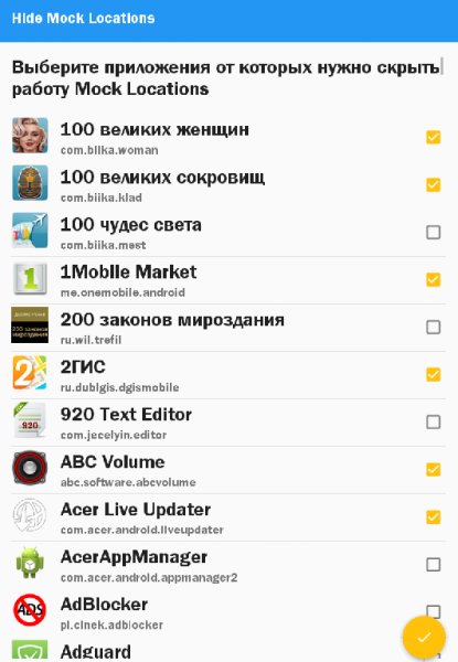 Hide Mock Locations 1.3 Xposed