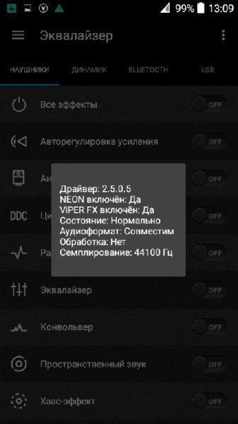 ViPERFX v2.5.0.5MOD