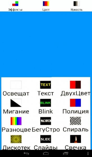 КрутойФонарь