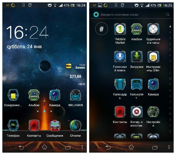 Hola Launcher 1.6.0