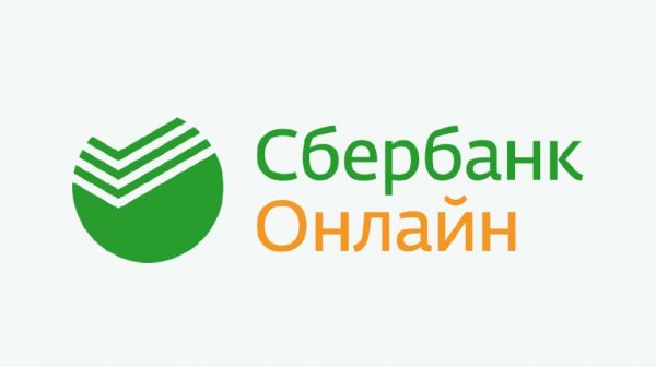 Сбербанк+7.9.2+NoRoot