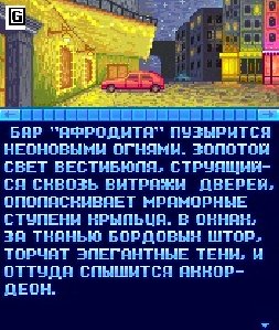 Lyubov zagadka[s-c.ru]nHAhet