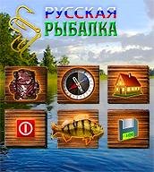 Русска Рыбалка mod 2.9