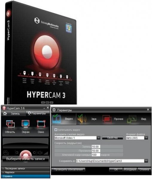 HyperCam v3.6.1409.26 Final