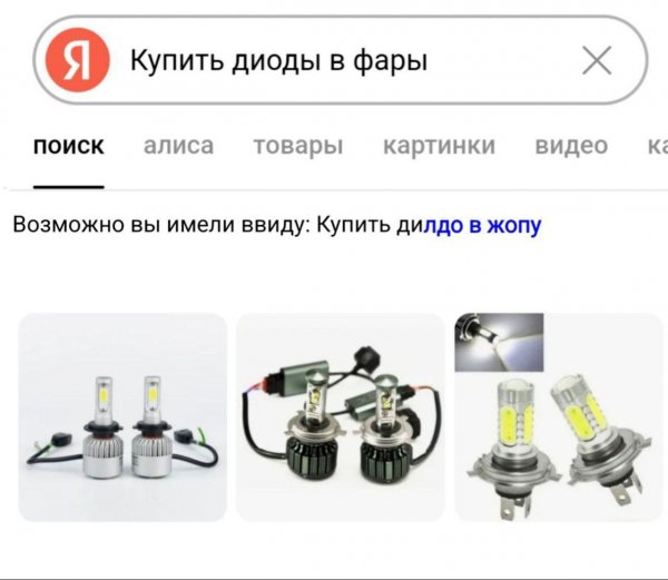 СМЕШНЫЕ КАРТИНКИ (14)