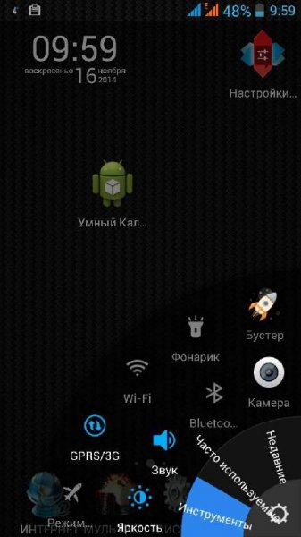 Lazy Swipe v.0.6
