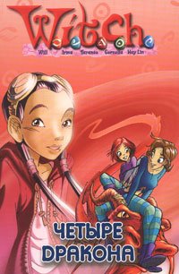 Chetyredrakona.34267