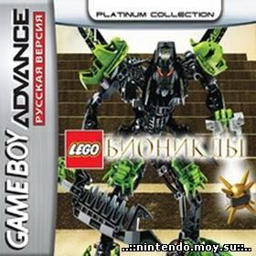 LEGO Bionicle [TRus Pirate]