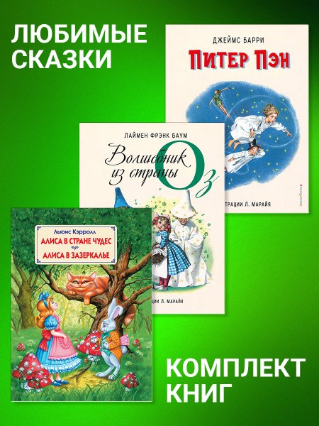Сборник. Комплект книг