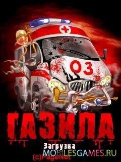 GAZila 03