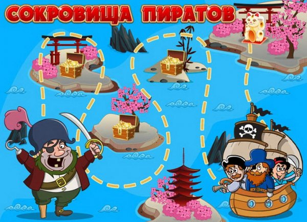 Сокровища Пиратов (3 в ряд) v 2.0.0.63