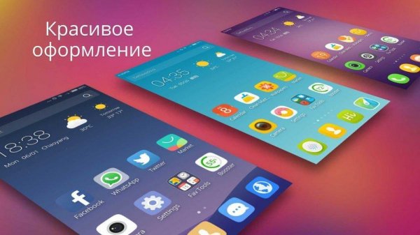 CM Launcher 3D 3.55.4