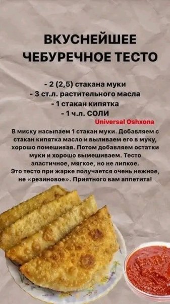 file_97205500