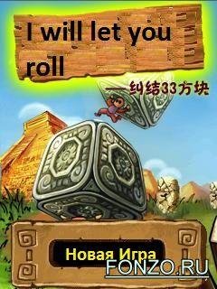 i will let you roll 33 square knot 13042