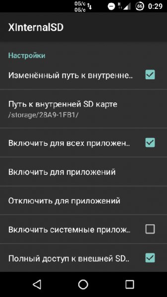 XInternalSD 4.8