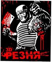 meat2eat ru nokia s40 s60 240x320