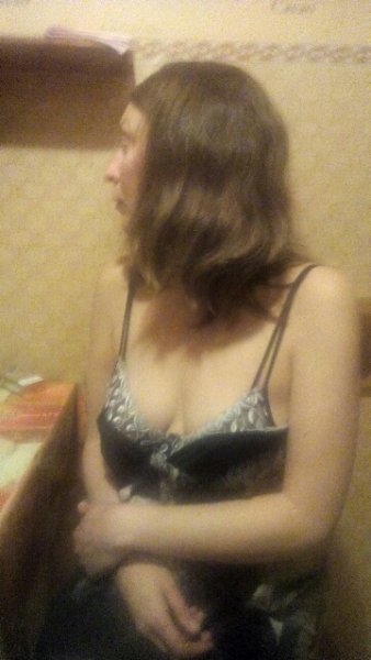 Бывшая