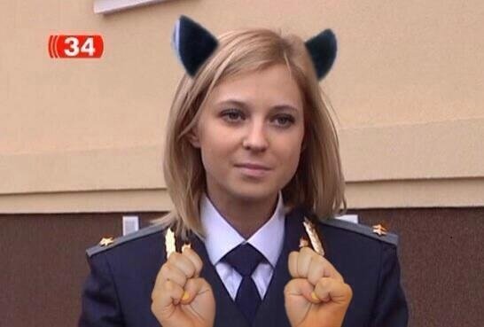 Наташа Поклонская