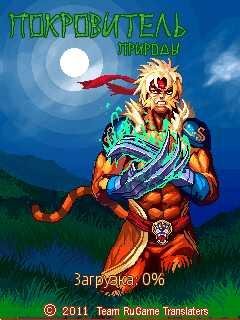 Protector nok 240x320 s60