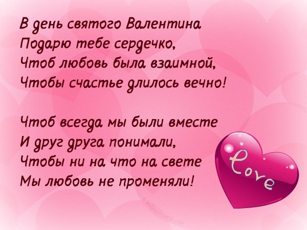 Love01