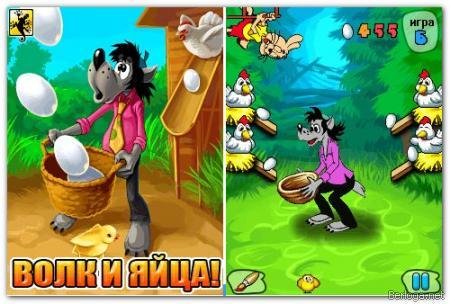 nu pogodi 2 ru n