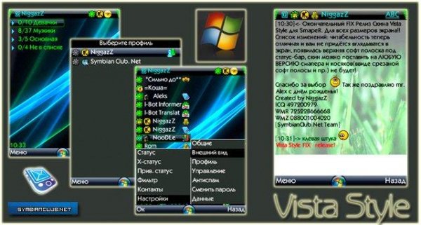SmapeR v1.59
