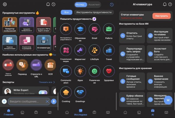 AI Chat - Chatbot &amp; Assistant v.26