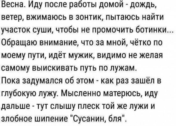 file_99013078