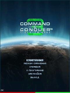 Command amp Conquer 3 - Tiberium Wars