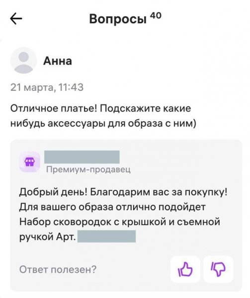 file_102275428