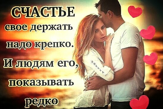 I Love