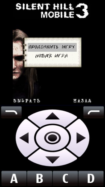 Silent Hill 3270350rus