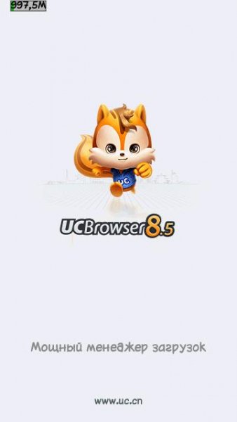 UCBrowser V8.5.0.183 S60V5 pf50 (Build12