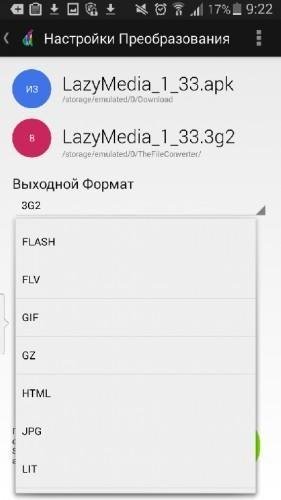 The File Converter v6.2