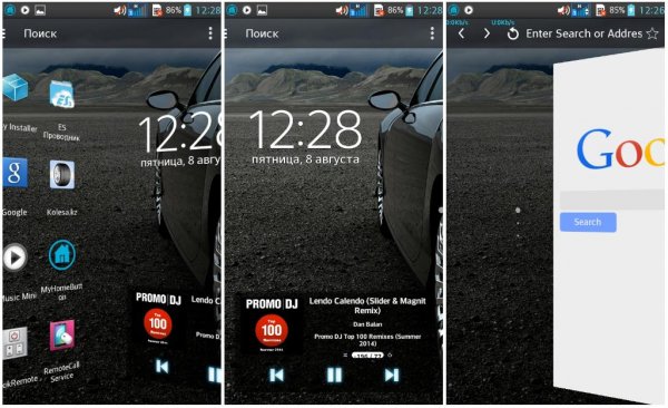 Lucid Launcher Pro 5 47...