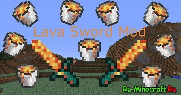 LavaSword-Mod-1.4.6