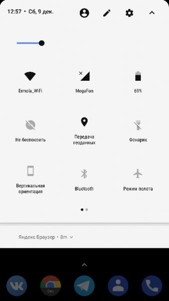Material Notification Shade-Pro-10.46