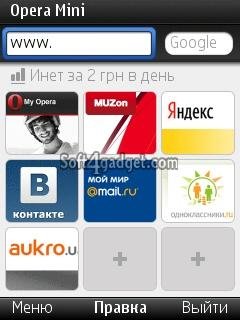 Opera mini NEW