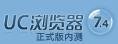 UCWEB 7.4 LG KP500(240x400)