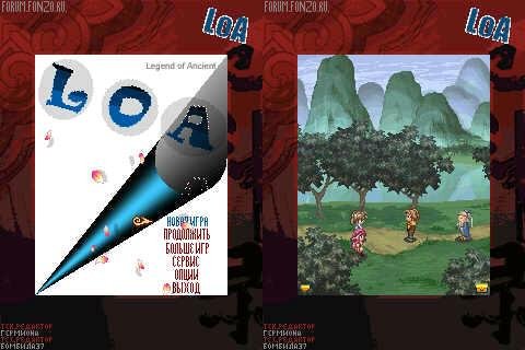 Legend of Ancient rus