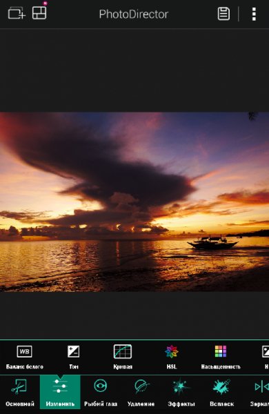 PhotoDirector Premium 3.4.2 arm