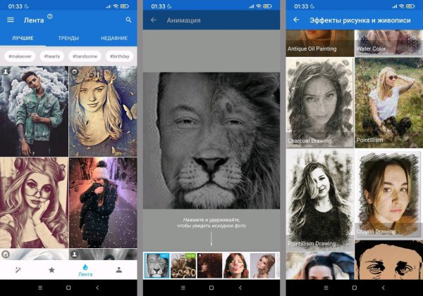 Photo Lab v3.13.52