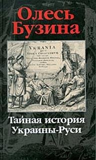 tainaa-i 208