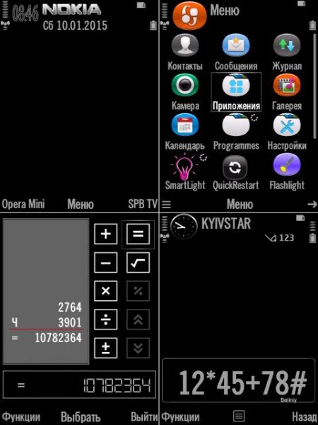 Black by Beliniy 9.1-9.3