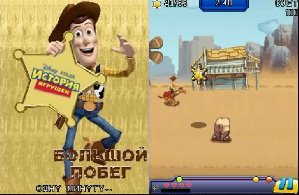 История Игрушек 3 SE 240x320 RUS